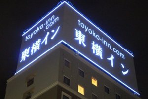東横インってアフィリエイトやっていないけどそれだけ自信あるの??