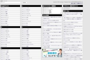やはりユーザーの気持ちになれば記事が書けなくなることは無い