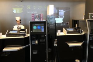 変なホテルに宿泊した”旅行サイトには書いていない感想”を徹底解説!【毎日更新261】