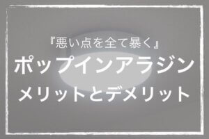 上品な Yuuri様専用 Popin Aladdin 付属品3点 2 プロジェクター Wnetimobi Com Br