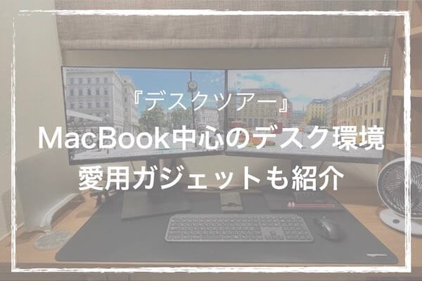 Ulysses For Macの初期レビュー シンプルエディタはブログ執筆と相性が良い ワクワクラボ ガジェ部